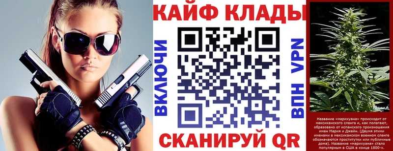 Как найти закладки Курлово СОЛЬ ГЕРОИН ГАШИШ