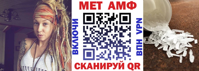 продажа наркотиков  Курлово  АМФ Premium 