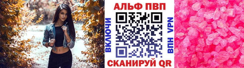 A-PVP СК КРИС Курлово