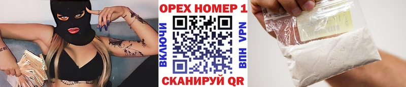 купить наркотик  Курлово  COCAIN 99% 