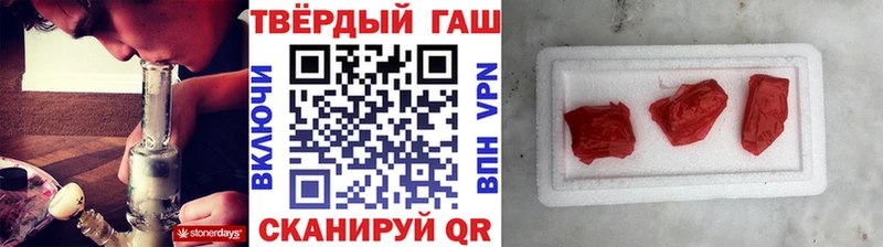 наркотики  Курлово  ссылка на мегу ССЫЛКА  Гашиш Premium 