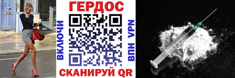 Героин герыч  Курлово 