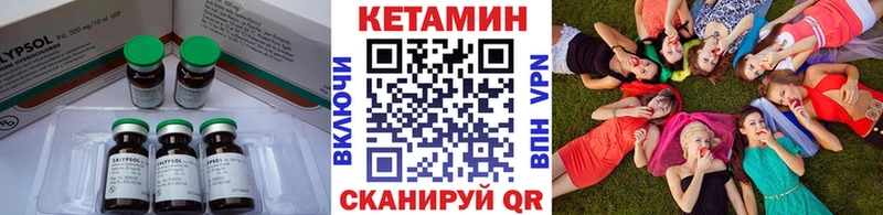 наркота  МЕГА ТОР  КЕТАМИН ketamine  Курлово 