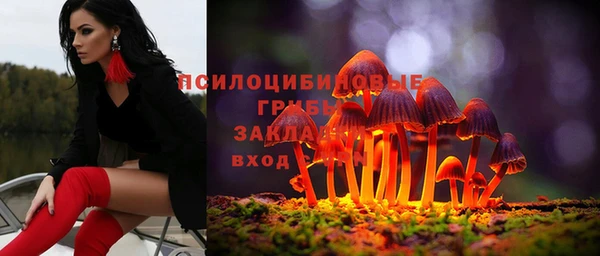 альфа пвп VHQ Алексин
