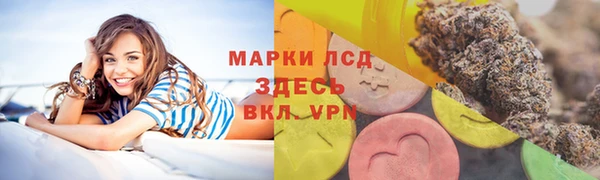 альфа пвп VHQ Алексин