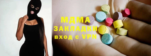 мдма Алзамай