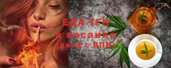альфа пвп VHQ Алексин