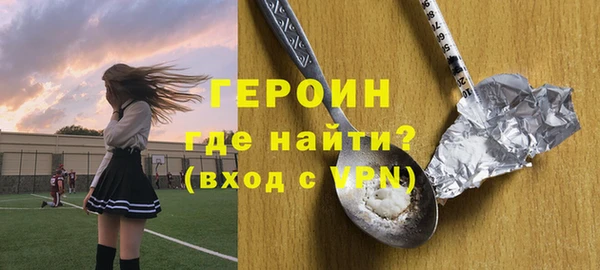 метамфетамин Нефтекумск