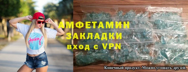 кокаин перу Нефтегорск