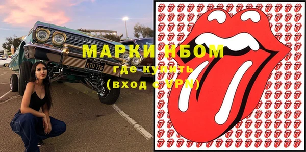 альфа пвп VHQ Алексин