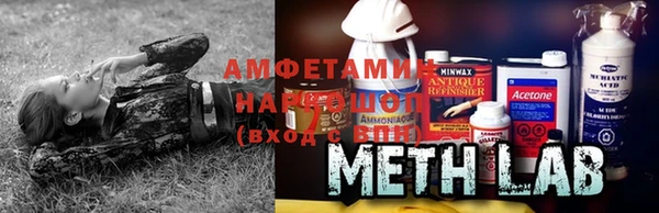альфа пвп VHQ Алексин