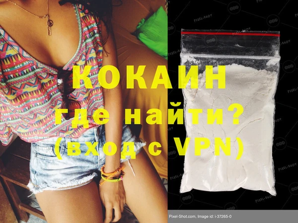 молекула духа Абдулино