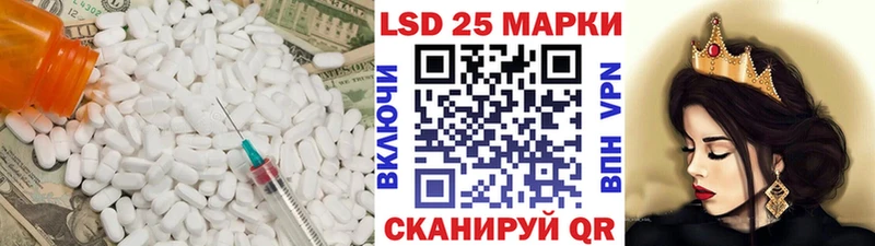 LSD-25 экстази ecstasy  Курлово 