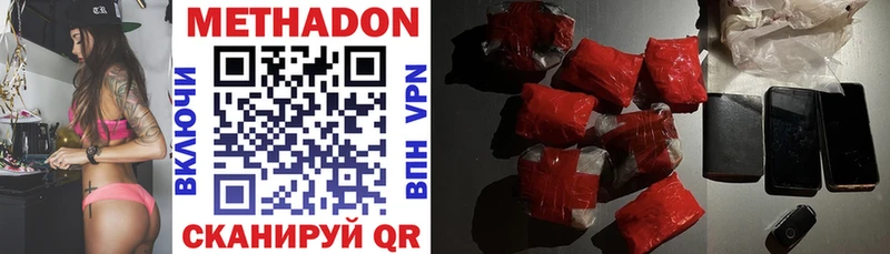 что такое наркотик  Курлово  Метадон мёд 
