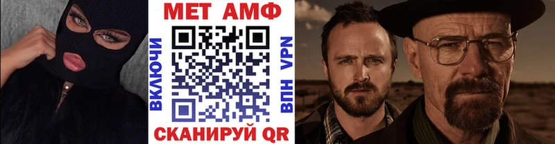 mega ссылка  Курлово  Метамфетамин винт 