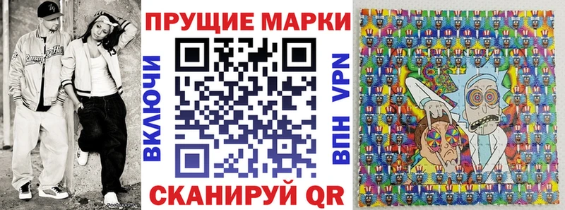 Марки N-bome 1500мкг  как найти закладки  Курлово 